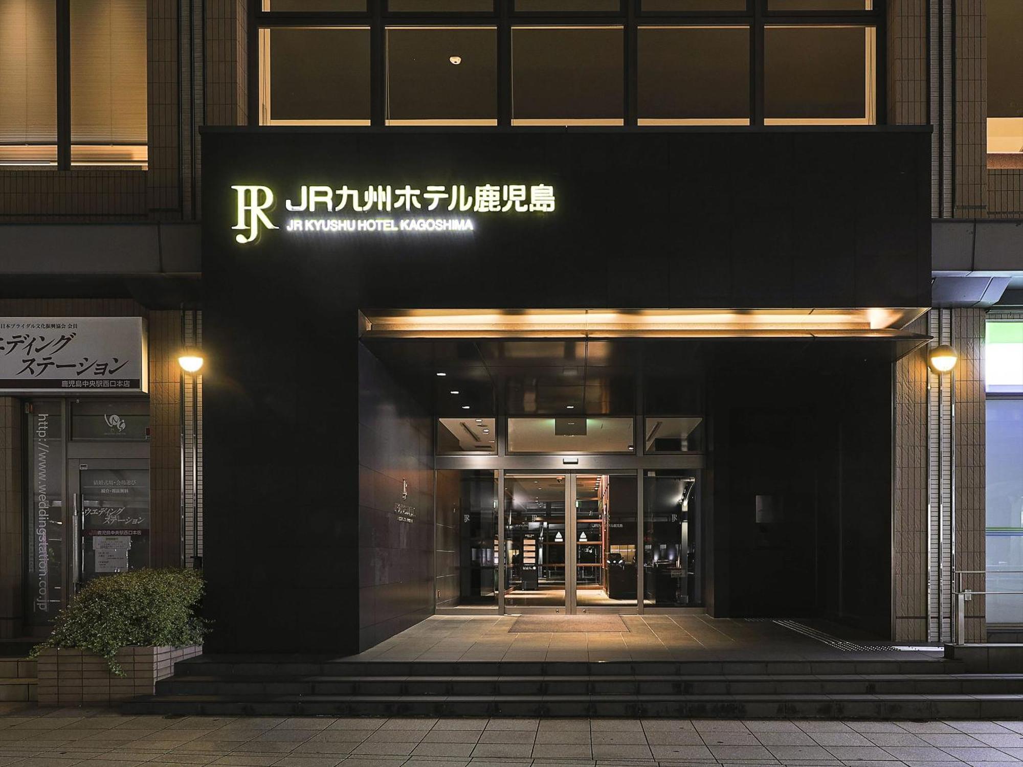 Jr Kyushu Hotel Кагосима Экстерьер фото